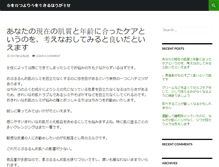 Tablet Screenshot of digicoin.biz